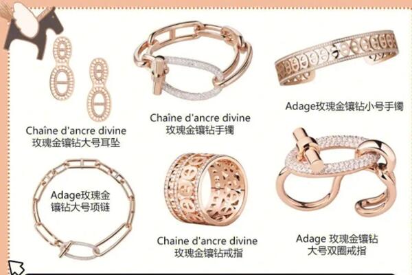 巴马县回收爱马仕珠宝首饰.jpg